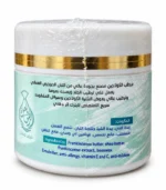 ⁦مرطب الكولاجين باللبان الحوجري العماني⁩ - الصورة ⁦2⁩