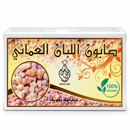صابونة اللبان العماني للوجه والجسم بوزن 160 جرام