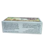⁦صابونة اللبان العماني للوجه والجسم – 160 جرام⁩ - الصورة ⁦4⁩