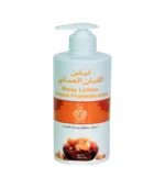 لوشن اللبان