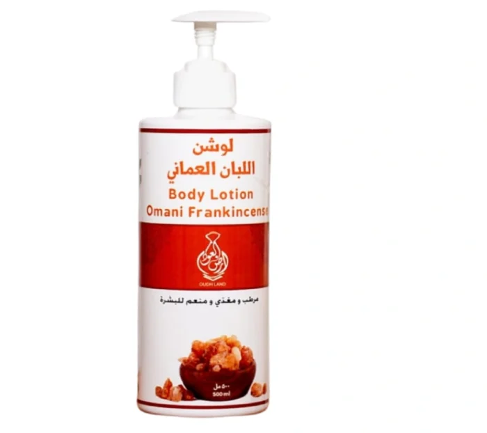 لوشن اللبان