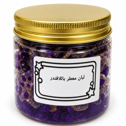عبوة اللبان المعطر باللافندر 100 جرام بغطاء ذهبي