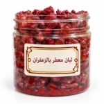 لبان معطر بالزعفران لتعطير المنزل والمجلس