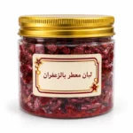 عبوة لبان معطر بالزعفران بغطاء ذهبي