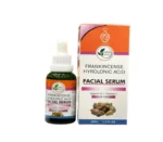 سيروم اللبان العماني