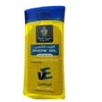 الزيت الثلجي باللبان الحوجري