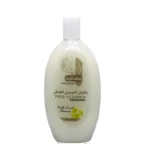 منظف الوجه باللبان الحوجري