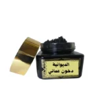 دخون الديوانية