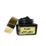 دخون الباردة