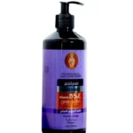 بلسم الشعر باللبان الحوجري العماني